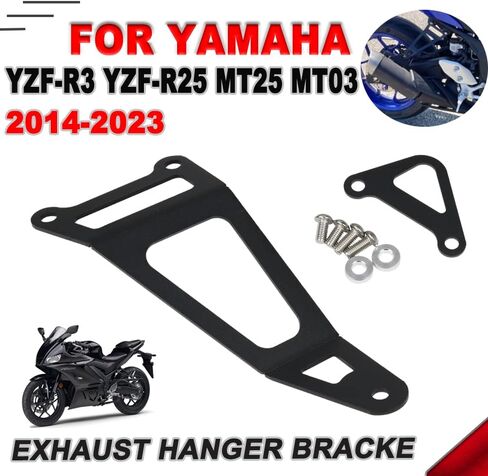 Motorcycle Exhaust Hanger Bracket Clamps Rear Foot Rest Blanking Plates For YAMAHA YZF-R25 2014-2023 YZF-R3 MT-25 MT03 2015-2024 Accessories in Saudi Arabia