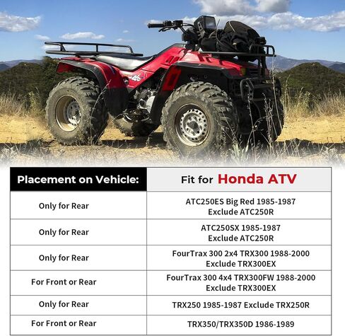 ترس مفصل بالترس التفاضلي لـ Honda Fourtrax 300 1988-2000 TRX250 ATC250ES ATC250SX 1985-1987 TRX350 1986-1989 OEM# 41411-HA0-000 in Kuwait
