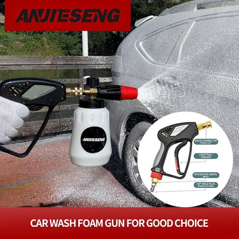 Short Pressure Washer Gun with 360 Swivel - 5000 PSI / 10.5 GPM High Pressure Water Handle with 3/8" Male Plug and 1/4" Quick Connector Coupler - Ideal Power Car Wash Foam Gun (New) in Saudi Arabia