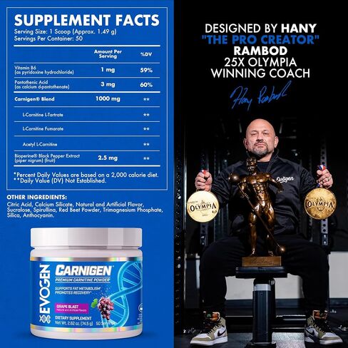 Evogen Carnigen - مسحوق كارنيتين مميز | يدعم استقلاب الدهون ويعزز الانتعاش | مصفوفة ملحق L carnitine خالية من المنشطات مع الأسيتيل L-Carnitine | العنب | 50 حصة in Kuwait