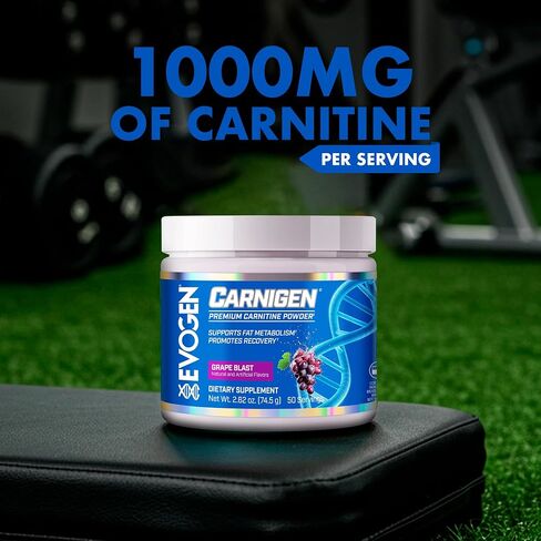 Evogen Carnigen - مسحوق كارنيتين مميز | يدعم استقلاب الدهون ويعزز الانتعاش | مصفوفة ملحق L carnitine خالية من المنشطات مع الأسيتيل L-Carnitine | العنب | 50 حصة in Kuwait