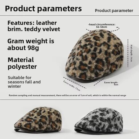 Y2K Leopard Print Plush Beret Hat Winter Winter Warm Dark Hat Hat Retro French Long Brim Newsboy Caps (الولايات المتحدة ، ألفا ، مقاس واحد ، رمادي) in Saudi Arabia