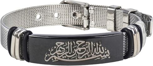 Stainless Steel Islamic Calligraphy Bracelet - Sleek Black Plate with Silver Mesh Band Featuring Religious Prayer Inscriptions. in Saudi Arabia