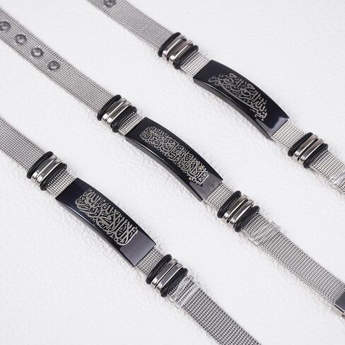 Stainless Steel Islamic Calligraphy Bracelet - Sleek Black Plate with Silver Mesh Band Featuring Religious Prayer Inscriptions. in Saudi Arabia