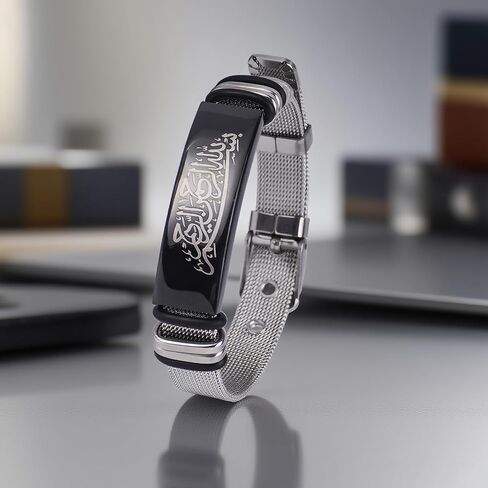 Stainless Steel Islamic Calligraphy Bracelet - Sleek Black Plate with Silver Mesh Band Featuring Religious Prayer Inscriptions. in Saudi Arabia