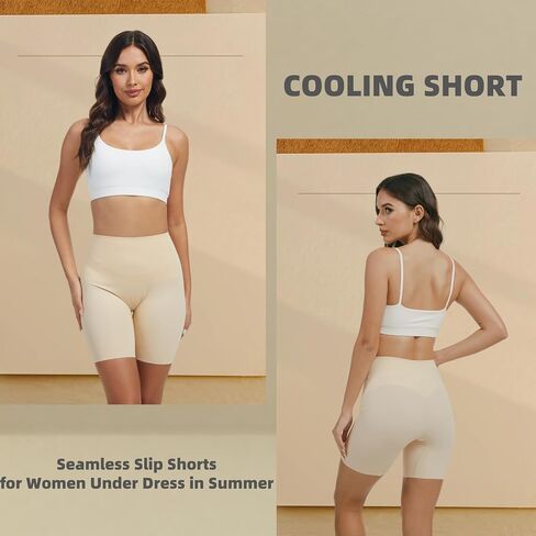 JTJFIT Women High-Waisted Slip Shorts for Under Dresses Seamless Short Boyshorts Smooth Panties Anti Chafing Underdress in Saudi Arabia