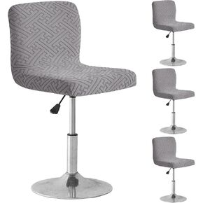 4 Pack Waterproof Bar Stool Covers with Backs, Stretch Bar Stool Chair Covers with Back Washable Bar Chair Covers Swivel Barstool Slipcovers (Khaki) in Kuwait