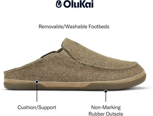 OLUKAI Moloa Hulu Men's Wool-Blend Slippers, Soft & Heathered Knit Slip On Shoes, Suede Leather Foxing, Drop-In Heel Design in Kuwait