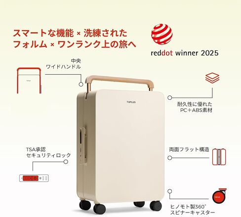 TUPLUS 24" Checked Hardside Luggage Lightweight ABS Travel Suitcase with Wide Handle Spinner Wheels TSA Combination Lock, Balance Series 2.0, Hazelnut Almond in Saudi Arabia