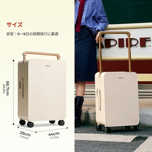 TUPLUS 24" Checked Hardside Luggage Lightweight ABS Travel Suitcase with Wide Handle Spinner Wheels TSA Combination Lock, Balance Series 2.0, Hazelnut Almond in Saudi Arabia