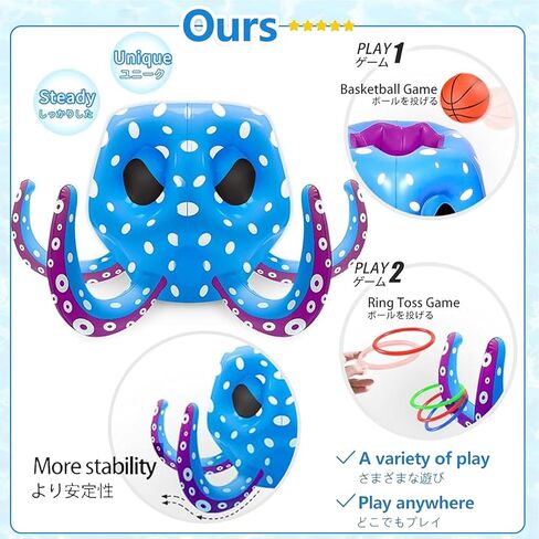 ألعاب حمام السباحة الأخطبوط هيماز، طوق كرة السلة القابل للنفخ | لعبة الرمي الدائري للعب في الأماكن المغلقة والمفتوحة، ألعاب صيفية رائعة للأعمار من 3 4 5 6 7 8 سنوات للأولاد والبنات والكبار هدية للحفلات العائلية in Kuwait