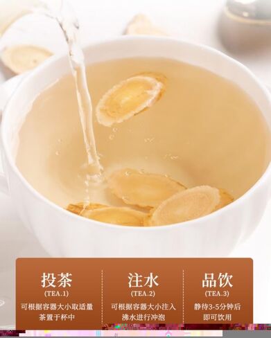 Premium Astragalus Root Slices Unsulphure, Pure and Natural 旭龙行无漂白特级北芪黄芪片 8 oz 227g (8OZ) in Saudi Arabia