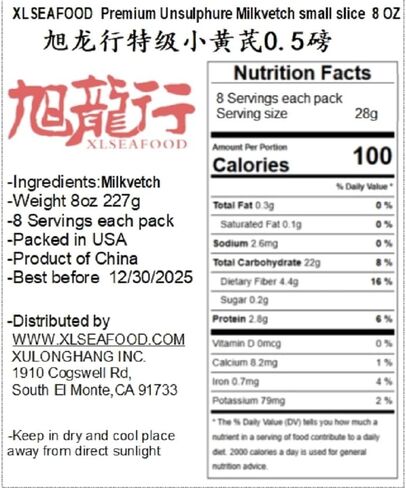 Premium Astragalus Root Slices Unsulphure, Pure and Natural 旭龙行无漂白特级北芪黄芪片 8 oz 227g (8OZ) in Saudi Arabia