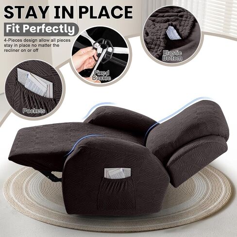 VANSOFY Recliner Chair Covers, 4-Pieces Stretch Recliner Cover Jacquard Soft Reclining Chair Slipcover Furniture Protector with Elastic Bottom for Lazy Boy Recliner(Chocolate) in Saudi Arabia