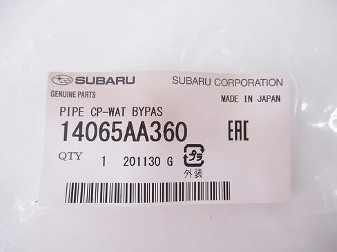Subaru Genuine By-Pass Pipe 14065AA360 in Kuwait