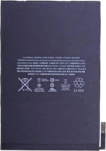 RepairPartsPlus for iPad Mini 4 (4th Gen) Battery Replacement A1546 Premium Kit (7.9", A1538 | A1550) + Tools + Adhesive in Kuwait