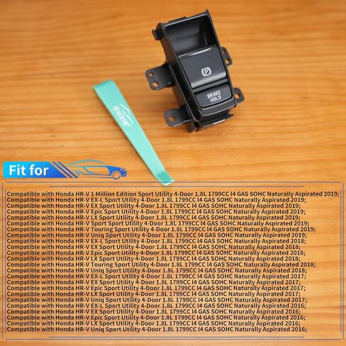 RLDYM Electric Hand Brake Switch 35355-T7A-J01 متوافق مع 2016-2020 Honda HR-V ، فرامل الانتظار الإلكترونية in Kuwait