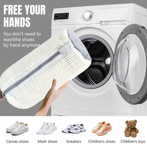 Set of 2 reusable shoe washing bags + 1 pair of adjustable shoe trees – for sneakers and delicates in Saudi Arabia