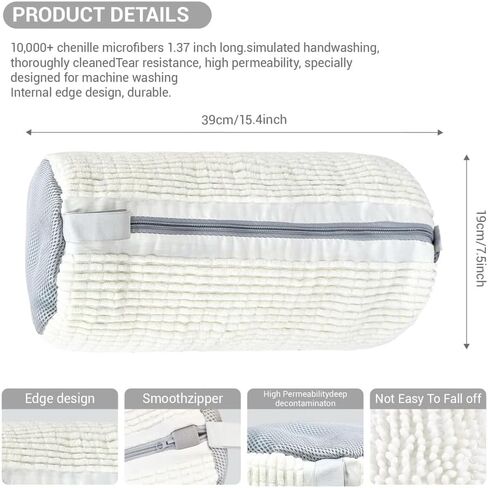 Set of 2 reusable shoe washing bags + 1 pair of adjustable shoe trees – for sneakers and delicates in Saudi Arabia
