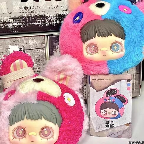 Maymei Once Forgotten Corners Series Plush Blind Box Keychain Pendant Kawaii HiToys Plushie Vinyl Figure Mystery Box Cute Xmas Gift (Random 1 Pack) in Saudi Arabia