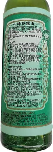 Liushen Flora Water Original Formula Glass Bottle (195ml) - 2 Bottles in Saudi Arabia