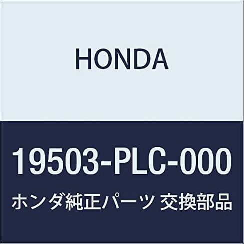 Genuine Honda 19503-PLC-000 Connecting Pipe Hose in Saudi Arabia