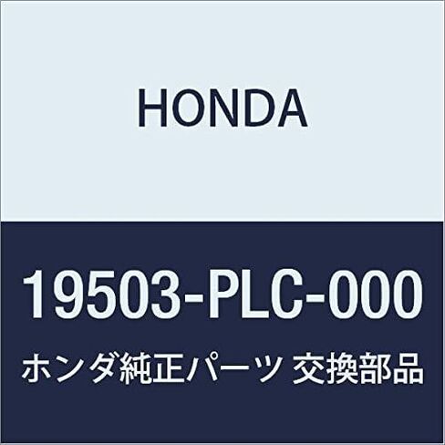 Genuine Honda 19503-PLC-000 Connecting Pipe Hose in Saudi Arabia