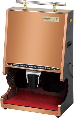 Intelligent Shoes Cleaner Polisher- Automatic Induction Shoe Polisher Machine, Electric Shine Buffer, for Family, Hotel, Bank, Commercial Use (A) in Saudi Arabia
