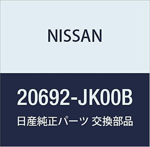 Nissan 20692-JK00B, Catalytic Converter Gasket in Saudi Arabia