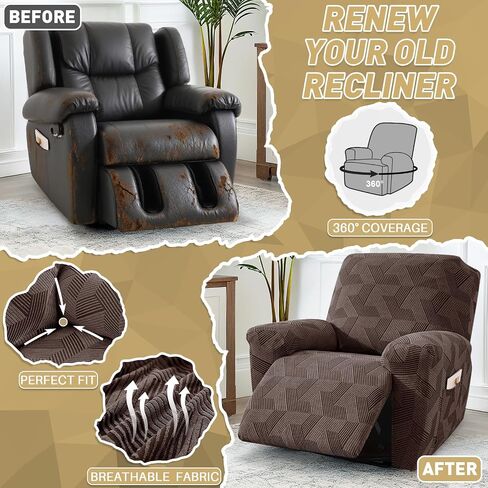 JIVENER Recliner Chair Covers,3 Pieces Recliner Covers Geometrical Jacquard, Stretch Lazy Boy Recliner Slipcovers with Elastic Bottom for Pet, Kids (1 Seater, Brown) in Kuwait