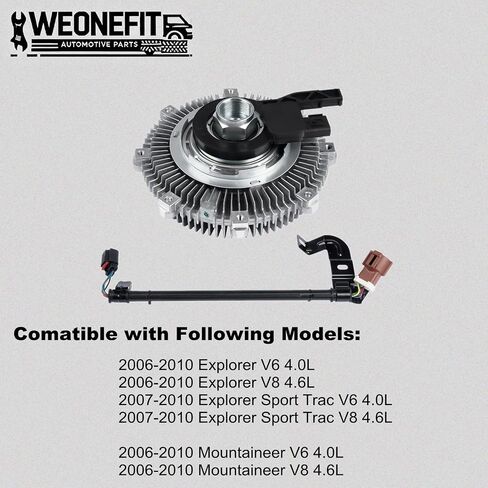 7L2Z8A616A استبدال القابض مع مروحة تبريد المبرد الإلكترونية لـ Ford Explorer 2006-2010 ، Explorer Sport Trac 2007-2010 & Mercury Mountaineer 2006-2010 4.0L 4.6L ، 3263 YB-3076 46055 in Kuwait