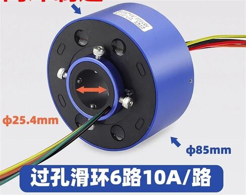 Through Hole Conductive Slip Ring Collector Collector Ring Power Slip 25.4mm 6-way Hollow Shaft Slip in Saudi Arabia