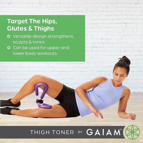Gaiam Thigh Toner - Versatile Workout Equipment Exerciser for Toning Hips, Thighs, and Glutes - Durable, Lightweight, and Portable with Padded Handles in Saudi Arabia