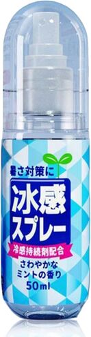 Cool Down Spray for Heat Prevention, Unscented Lotion with Vitamin E, 50ml, for Outdoor Sports and Activities, All Skin Types (1) in Saudi Arabia