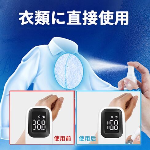 Cool Down Spray for Heat Prevention, Unscented Lotion with Vitamin E, 50ml, for Outdoor Sports and Activities, All Skin Types (1) in Saudi Arabia
