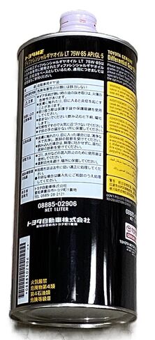 Toyota Option Gear Oil LT ، GL-5 75W-85 ، 1 لتر ، الجزء #08885-02906 in Kuwait