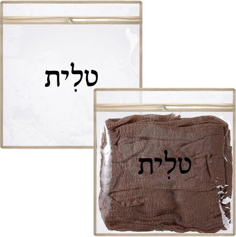 Clear Plastic Teffilin Bag Tallit Zipped Bag Waterproof Protector for Prayer Shawl Tallis Tefillin in Saudi Arabia