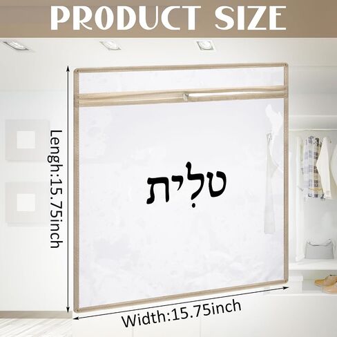 Clear Plastic Teffilin Bag Tallit Zipped Bag Waterproof Protector for Prayer Shawl Tallis Tefillin in Saudi Arabia