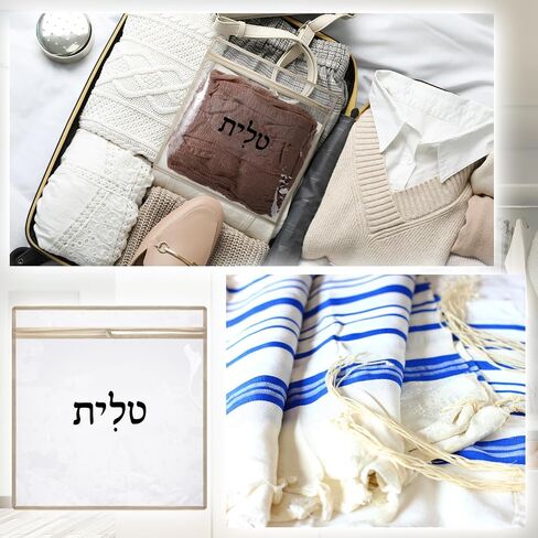 Clear Plastic Teffilin Bag Tallit Zipped Bag Waterproof Protector for Prayer Shawl Tallis Tefillin in Saudi Arabia