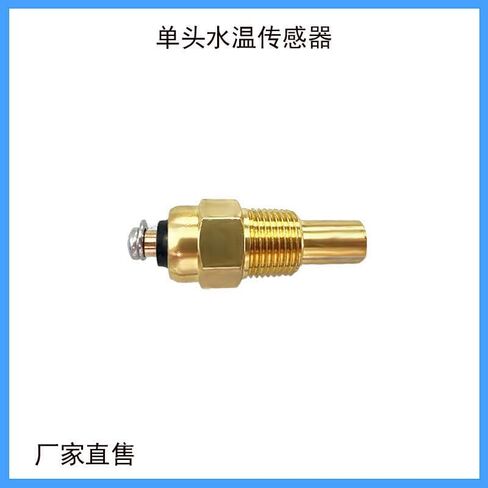 Car Modified Single Head Water Temperature Sensor Truck Sensor Engineering Vehicle Engine Sensor Probe(M12*1.5mm) in Saudi Arabia