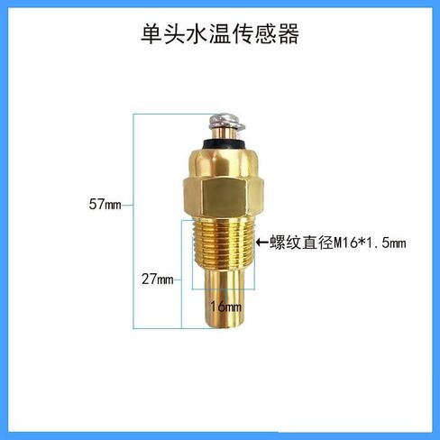 Car Modified Single Head Water Temperature Sensor Truck Sensor Engineering Vehicle Engine Sensor Probe(M12*1.5mm) in Saudi Arabia