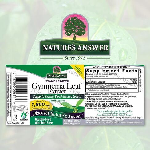 Nature's Answer Gymnema Leaf - 1 fl Oz in Saudi Arabia