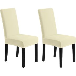 MOSAYT Velvet Dining Chair Covers Set of 4 - Stretch Slipcovers with Thick Removable Fabric for Parsons Chairs, Washable Seat Protectors for Kitchen, Banquet & Home Decor, Beige in Saudi Arabia