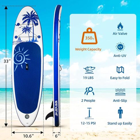 Inflatable Stand Up Paddle Board, with SUP Paddle Board Accessories and Waterproof Phone Bag, 33" Wide Stable Design, Non-Slip Comfort Deck for Youth & Adults in Saudi Arabia