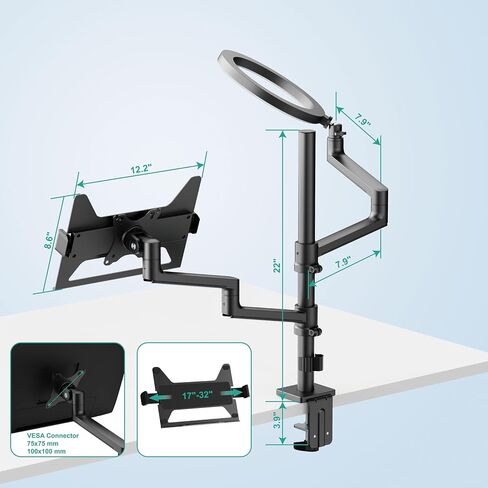 حامل كمبيوتر محمول من WALI، حامل كمبيوتر محمول للمكتب مع ضوء حلقة LED مقاس 10 بوصات 3 ألوان و10 سطوع، حامل كمبيوتر محمول وشاشة قابل للتعديل للارتفاع لشاشة 17-32 بوصة/12-17 كمبيوتر محمول في المنزل والمكتب عبر الإنترنت BCM001-B in Saudi Arabia