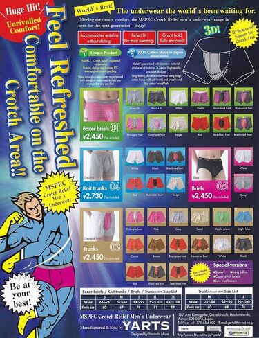 MSPEC Men Poxers 3D-Crotch Breatable/Mostral MS-03 in Kuwait