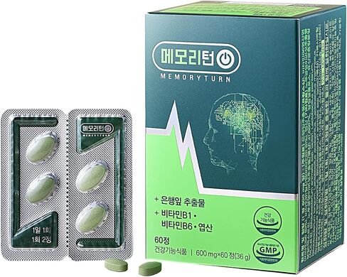 Memoryturn] Brain Boost with Ginkgo Biloba & Lion’s Mane – Supports Focus & Cognitive Function, Mental Clarity & Daily Wellness in Saudi Arabia