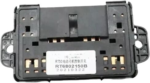 RT6802150B سائق السيارة تشغيل مقعد تشغيل مقعد المقعد التبديل الكهربائي لضبط الزاوية غطاء الزر غطاء متوافق مع ISUZU D-MAX MUX in Saudi Arabia