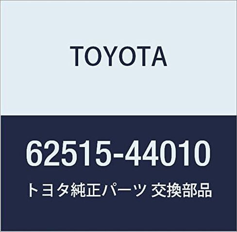 Toyota (Toyota) الأجزاء الأصلية تغطية القاعدة الجانبية القاعدة (قليلا من ... 1 RH in Saudi Arabia