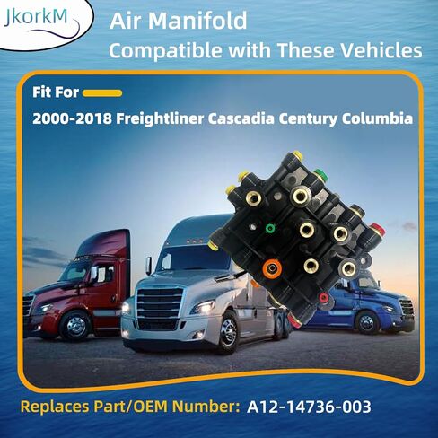 A1214736003 Air Manifold For Freightliner P/N A12-14736-003 2000-2018 Cascadia Century Columbia in Saudi Arabia